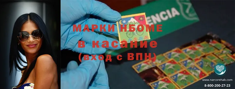 kraken ссылки  цена   Анива  Марки 25I-NBOMe 1500мкг 